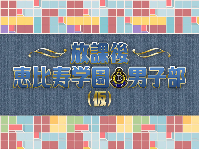 さとり少年団