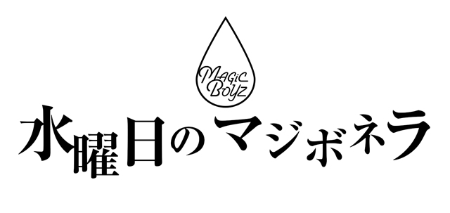 3doors ケビンの音楽室