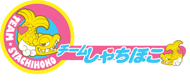 EBiSSH